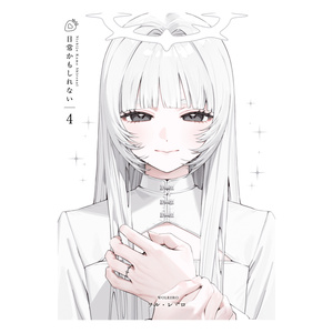 S4U SPICE BOX【DL版】 - S4U - BOOTH