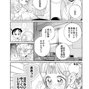 なるたる 本誌-単行本差文集 鬼頭莫宏 同人誌