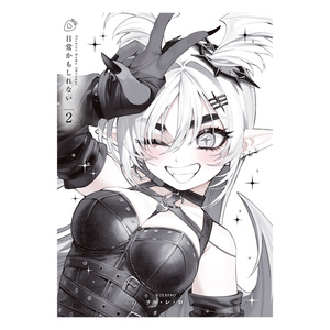 S4U SPICE BOX【DL版】 - S4U - BOOTH