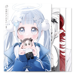 放課後スイーツ部 新刊同人誌 ブルーアーカイブ C104 コミケ KEGARI 巻
