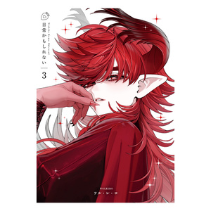 S4U SPICE BOX【DL版】 - S4U / ソイソース醤油 - BOOTH