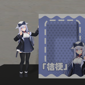 【VRChat】figure box for Kikyo/桔梗