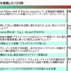 第33回早押しチャンピオンシップ 公式記録集 - riot_quiz - BOOTH