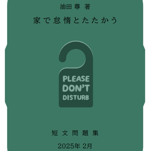 CIQ the 11th公式記録集 - riot_quiz - BOOTH
