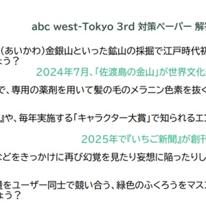 CIQ the 11th公式記録集 - riot_quiz - BOOTH