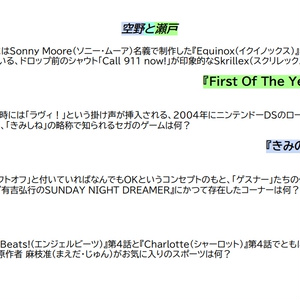 abCIQ 記録集 - riot_quiz - BOOTH