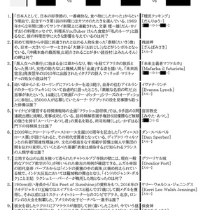 abCIQ 記録集 - riot_quiz - BOOTH