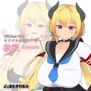 VRChat向け 3Dモデル　秋桜-COSMOS-