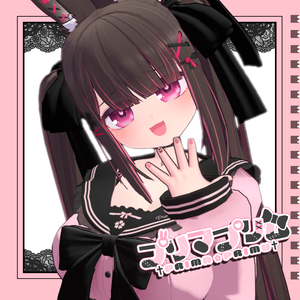 VRChat向け　3Dモデル　プリマプリム