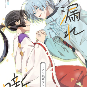 カヲルページ Qちゃん on X