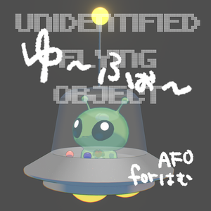ゆ～ふぉ～/for AFO はむ　
