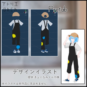 オリジナル衣装:OutfitMay【Unity2019対応済】
