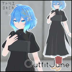 オリジナル衣装:OutfitJune【Unity2019対応済】