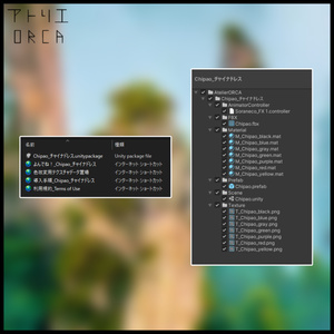 オリジナル衣装:チャイナドレス_Chipao【Unity2019対応済】 缩略图 7
