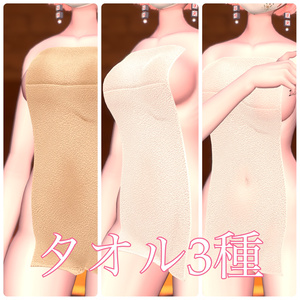 温泉用タオル/towel 缩略图 6