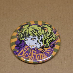 匿名配送】MSBYアクキー - Ame - BOOTH