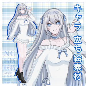 女の子 キャラ立ち絵素材