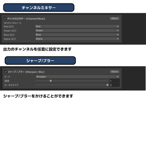 Uni-TexEditor【テクスチャ調整用Unity拡張機能】 #dennokoworks 缩略图 6