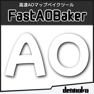 FastAOBaker [High-Speed AO Map Bake Tool]