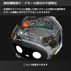【lilToon拡張シェーダー】めっちゃデカールEx 缩略图 4
