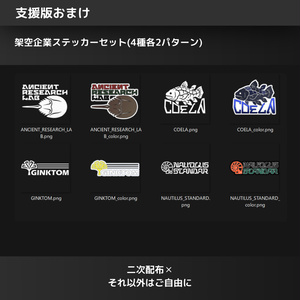 【lilToon拡張シェーダー】めっちゃデカールEx 缩略图 7