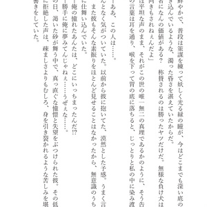 ハロウィンナイト【オマケ本付き】 - インドの大運動会 - BOOTH