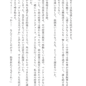 ハロウィンナイト【オマケ本付き】 - インドの大運動会 - BOOTH