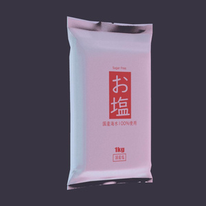 お塩 CC0