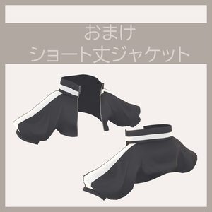 Foshunia専用　ジャージメイド服 缩略图 5