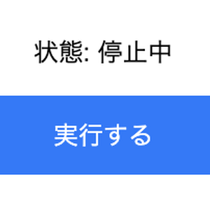 HideImages【Webサイト画像隠しアプリ(Chrome拡張機能)】