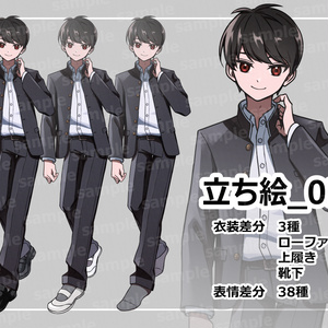  立ち絵素材_02学生(学ラン)