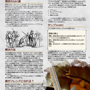D&D5版】バルダーズ・ゲート：地獄の戦場アヴェルヌス‐第1章MAP