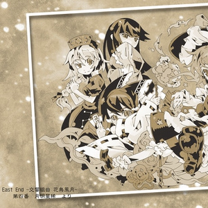 【3枚セット】CD シトラリヴェルス Citla re:verse WAVE Citla re:verse-其歌は真言顕す欠片と為りて-