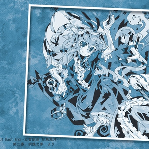 Citla Re:verse -Booth editon-【デジタル版】 - WAVE - BOOTH
