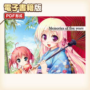 大図書館の羊飼い』鈴木佳奈「貧は貧でも品格の品！新ジャンル品