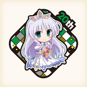 神保町哀歌」フルサイズwav+mp3（邪神ちゃんドロップキック） - 邪神
