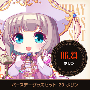 オーガスト作品　グッズまとめ売り オーガスト公式ショップ - BOOTH