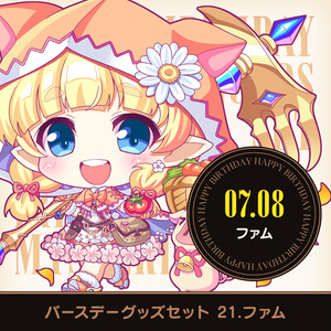 オーガスト作品　グッズまとめ売り オーガスト公式ショップ - BOOTH
