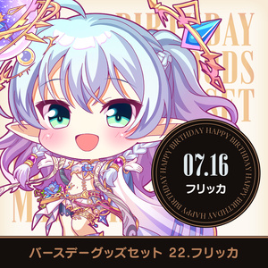 オーガスト作品　グッズまとめ売り オーガスト公式ショップ - BOOTH