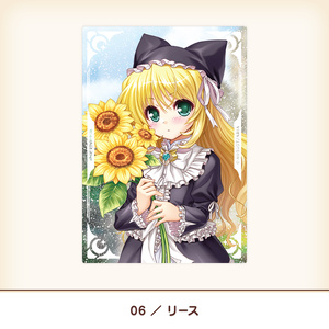 9-nine-きらきらタペストリー - 翡翠亭 - BOOTH