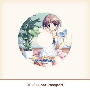 9-nine-きらきらタペストリー - 翡翠亭 - BOOTH