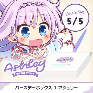 FORTUNE ARTERIAL』千堂瑛里華