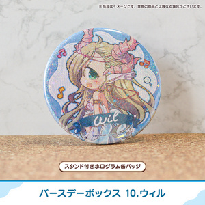 はつゆきさくら 中国版発売記念クリアファイル3枚セット - SAGA 