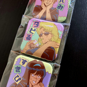 オリジナル 80年代風 齊藤 万丈のイラスト Pixiv