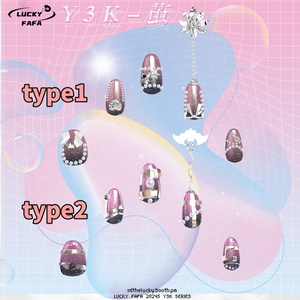 【6アバター対応】Y3K-茧- Nails 缩略图 2