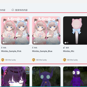 【Mochi Fitter可】オリジナル3Dモデル「ミミコ」-Mimiko-#Mimiko3D 缩略图 12