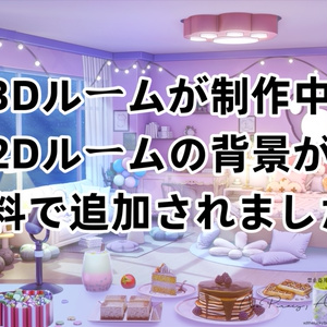 【Mochi Fitter可】オリジナル3Dモデル「ミミコ」-Mimiko-#Mimiko3D 缩略图 13