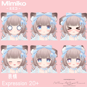 【Mochi Fitter可】オリジナル3Dモデル「ミミコ」-Mimiko-#Mimiko3D 缩略图 8