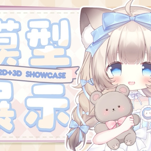 【Mochi Fitter可】オリジナル3Dモデル「ミミコ」-Mimiko-#Mimiko3D 缩略图 10