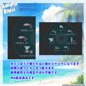 2.0！【Naughty Bikini】水をかけるとスケスケになちゃう 缩略图 3